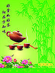 品茶忆友