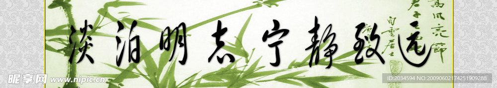 国画