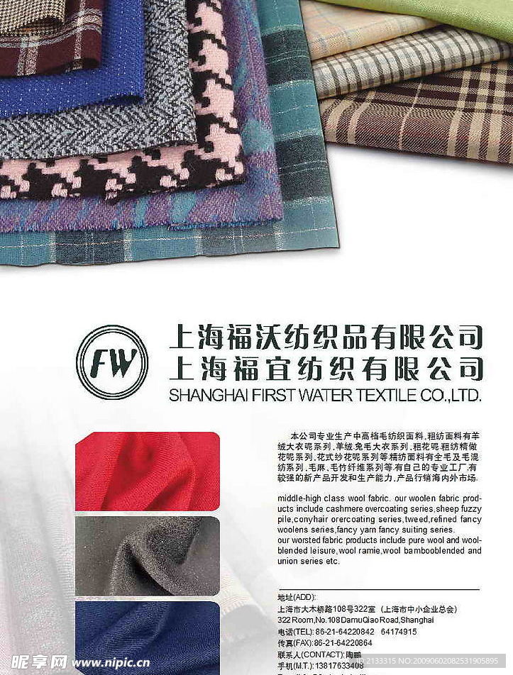 布