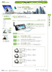 韩国电子产品网站