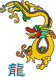 龙
