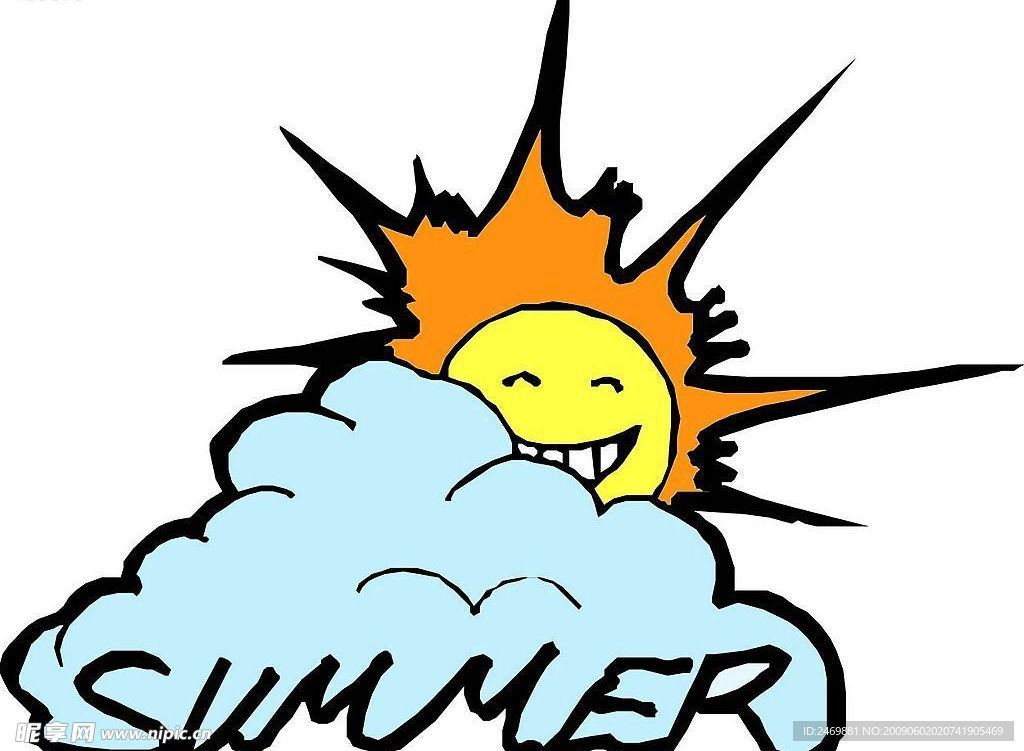 夏天 太阳