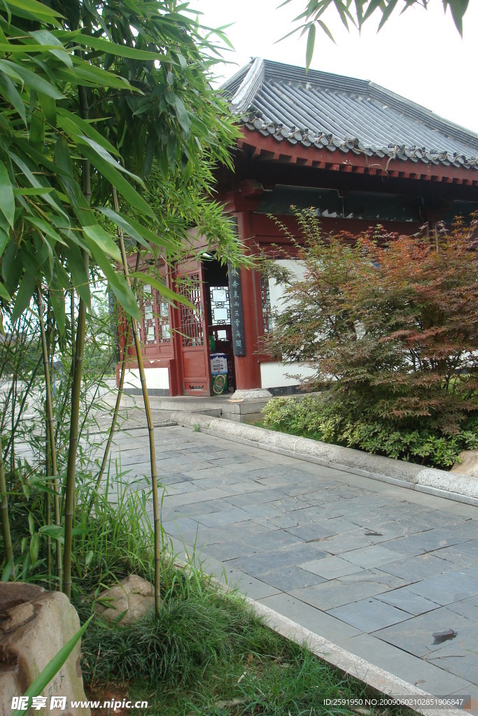 古园