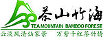茶标志