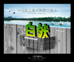 地产之抽屉篇