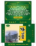 榛蘑