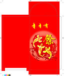 年年有余利是封