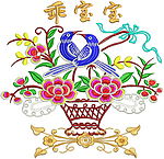乖宝宝
