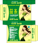 减肥包装