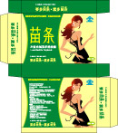 瘦身胶囊