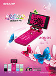 夏普9110