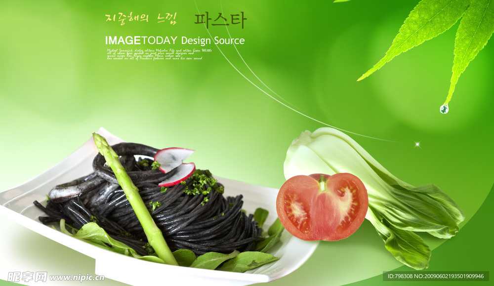 美食广告