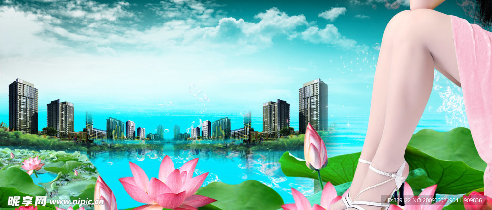 地产广告