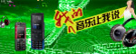 诺基亚手机广告