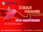 医院51活动