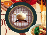 闲适