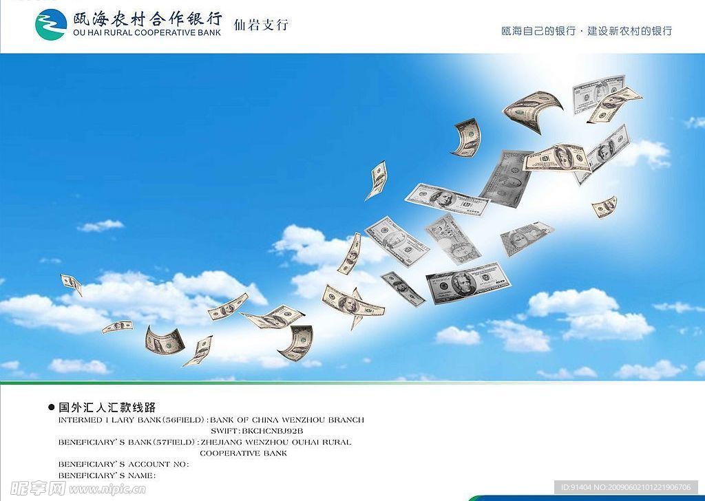 外汇 金钱