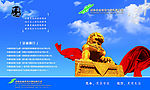 中睿保险有限公司