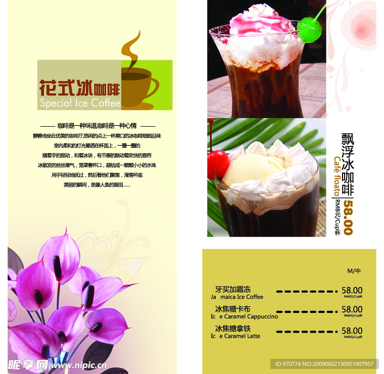 菜单