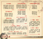 诗词窗2