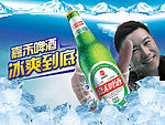 啤酒