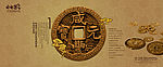 分层素材