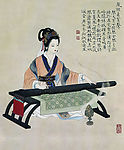 仕女图