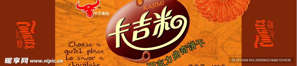 卡吉米