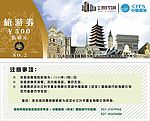 优惠卷