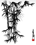 竹子
