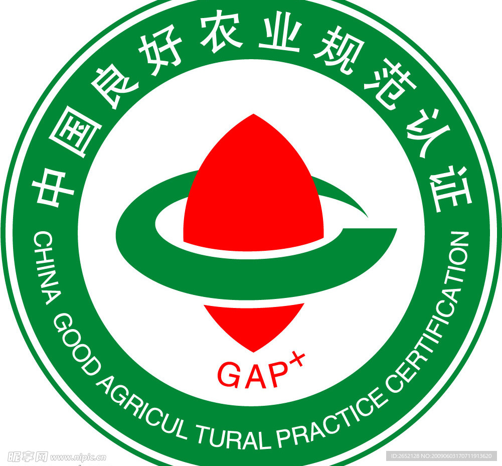 GAP认证标志