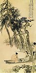 中国画 山石