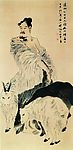 中国画 人物