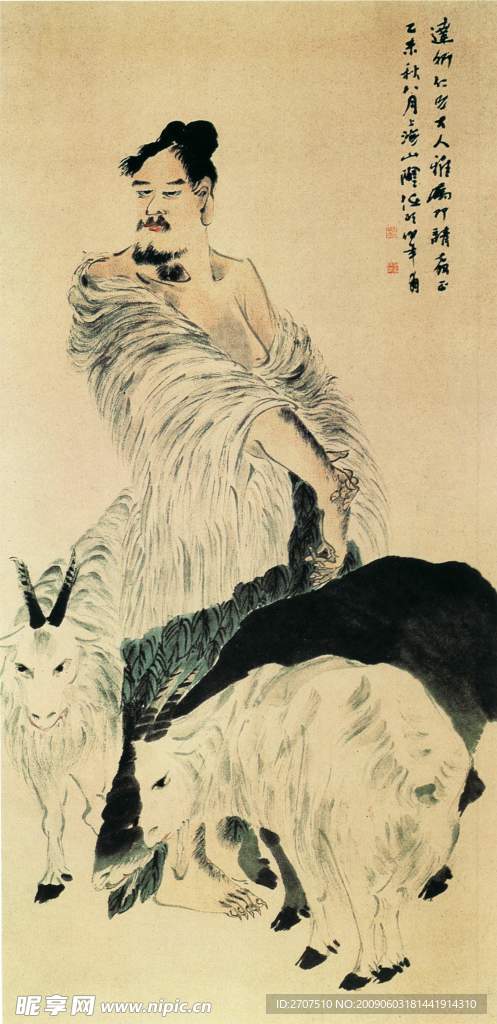 中国画 人物