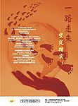 一路走来坚定踏实