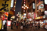 日本