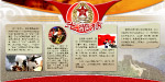 部队版面