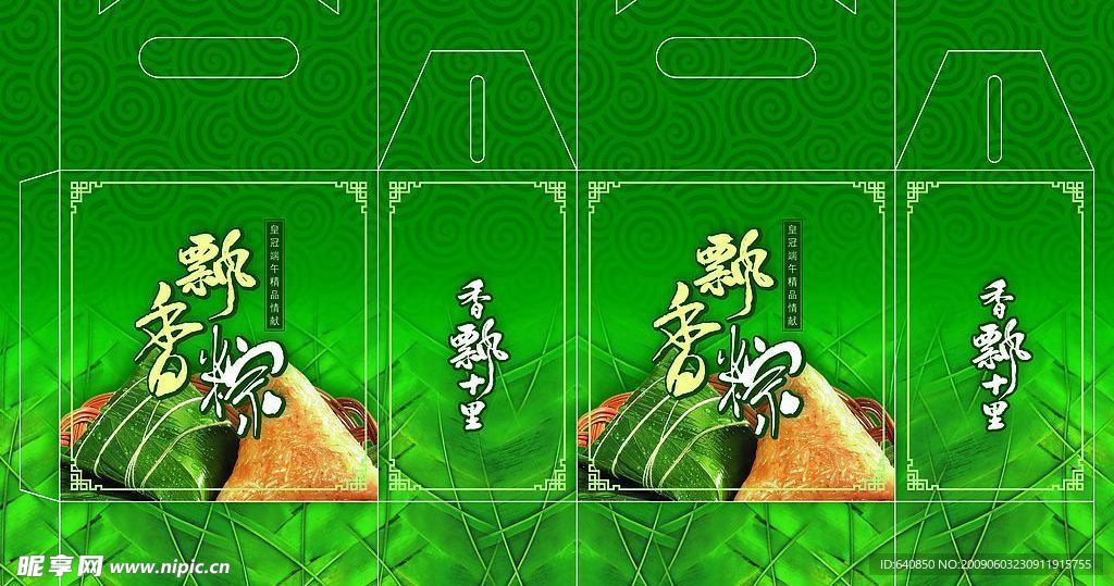 棕盒食品包装