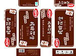 核桃奶箱
