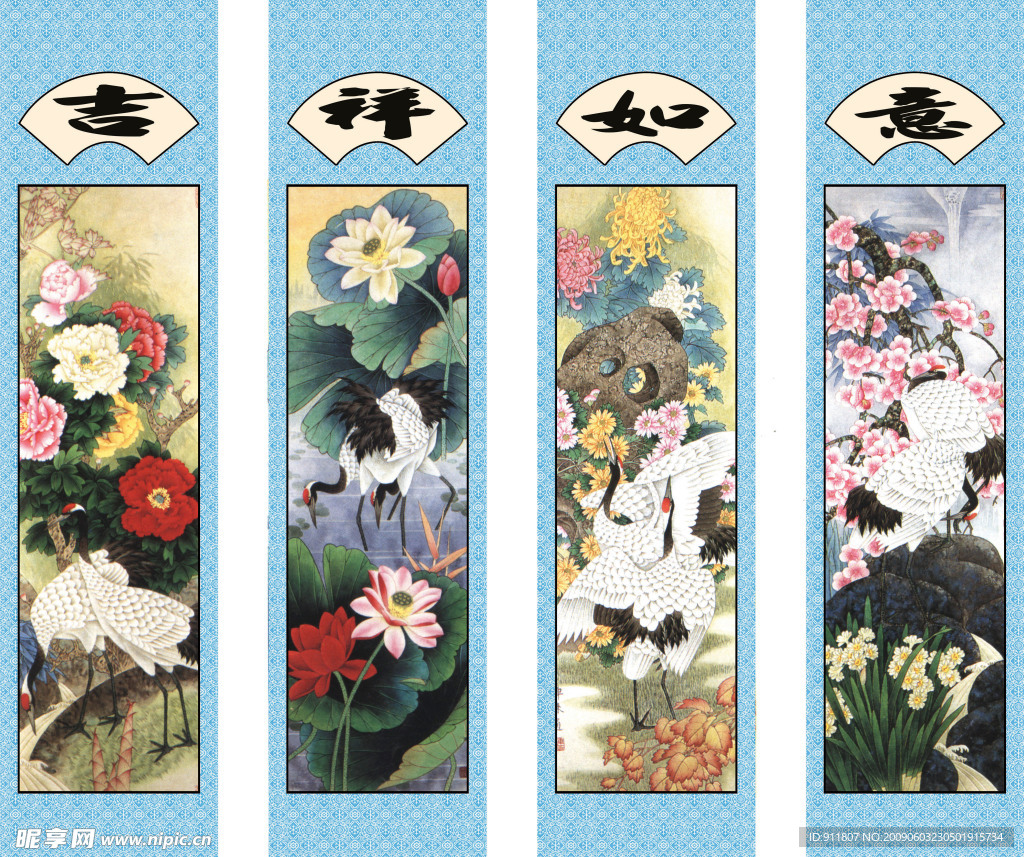 四季花鸟