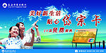 岱宗卡户外广告