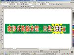 商场POP