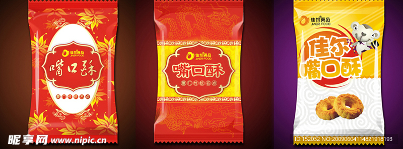 糖果包装