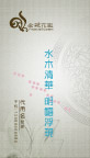 名片