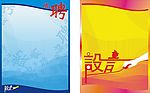 海报