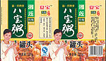 八宝粥包装