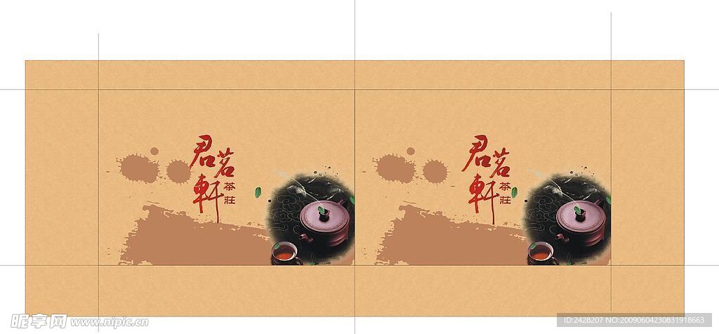 画册