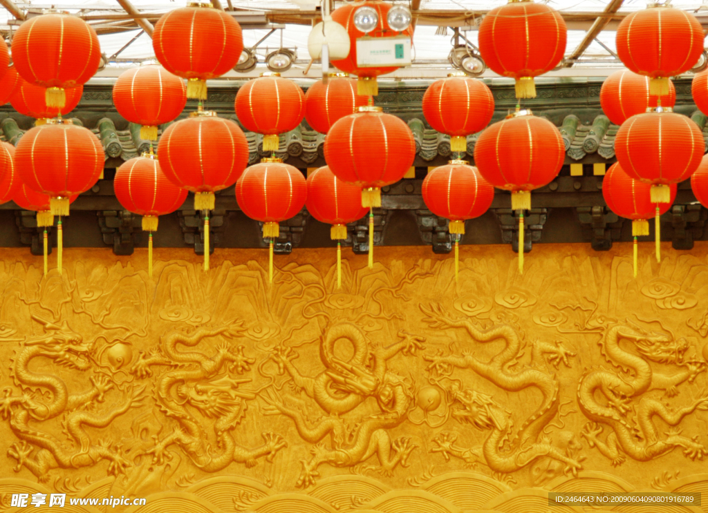 节日庆祝