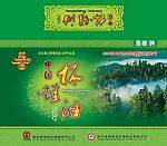 林蛙油