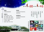 广告公司三折页源文件
